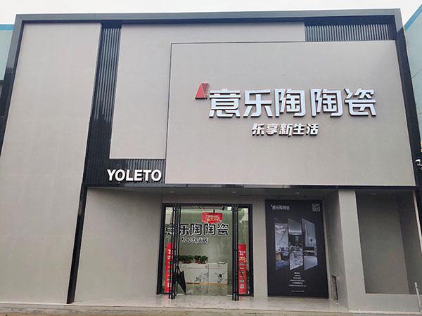 常熟花季传媒隐藏网站入口免费旗舰店